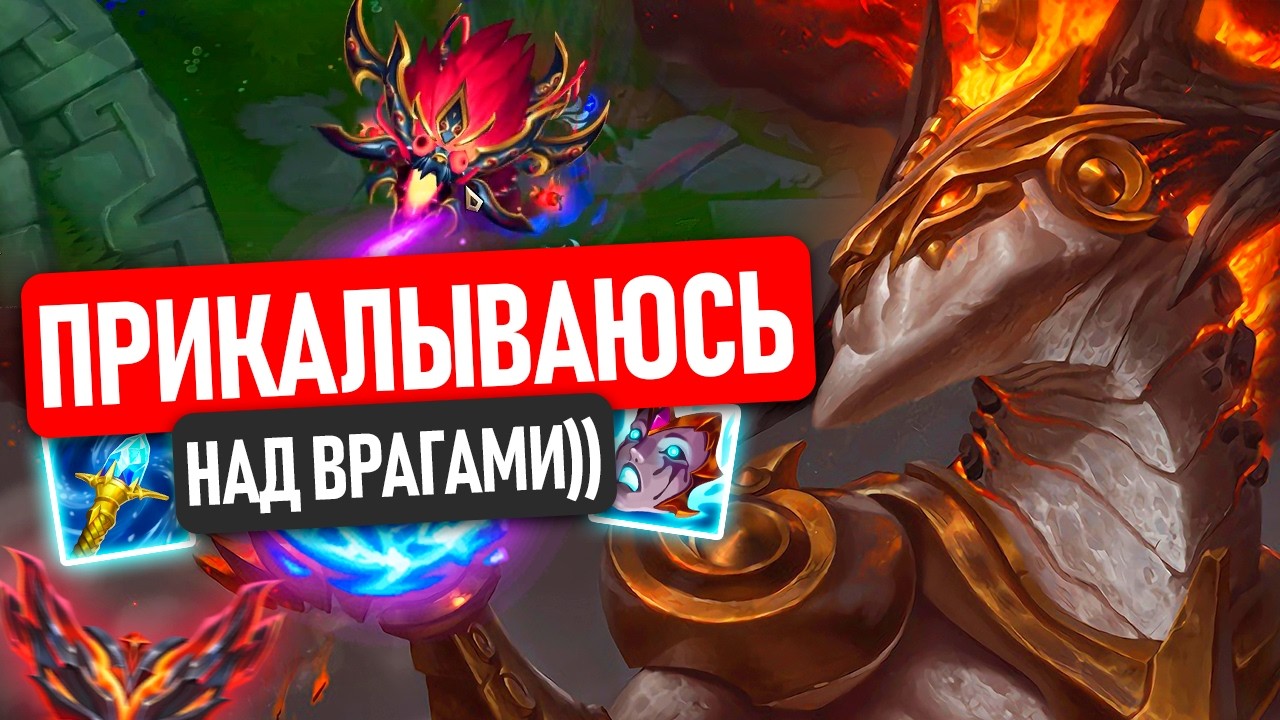 БОЛЬНОЙ ГЕЙМИНГ НА АСОЛЕ 🤧