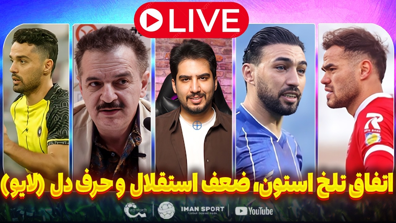 اتفاق تلخ اورونوف، ضعف استقلال و حرف دل (سیاسی)