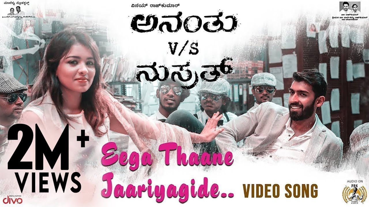 Ananthu V/s Nusrath - Eega Thaane Jaariyagide (Video Song) | Vinay Rajkumar | Vijay Prakash