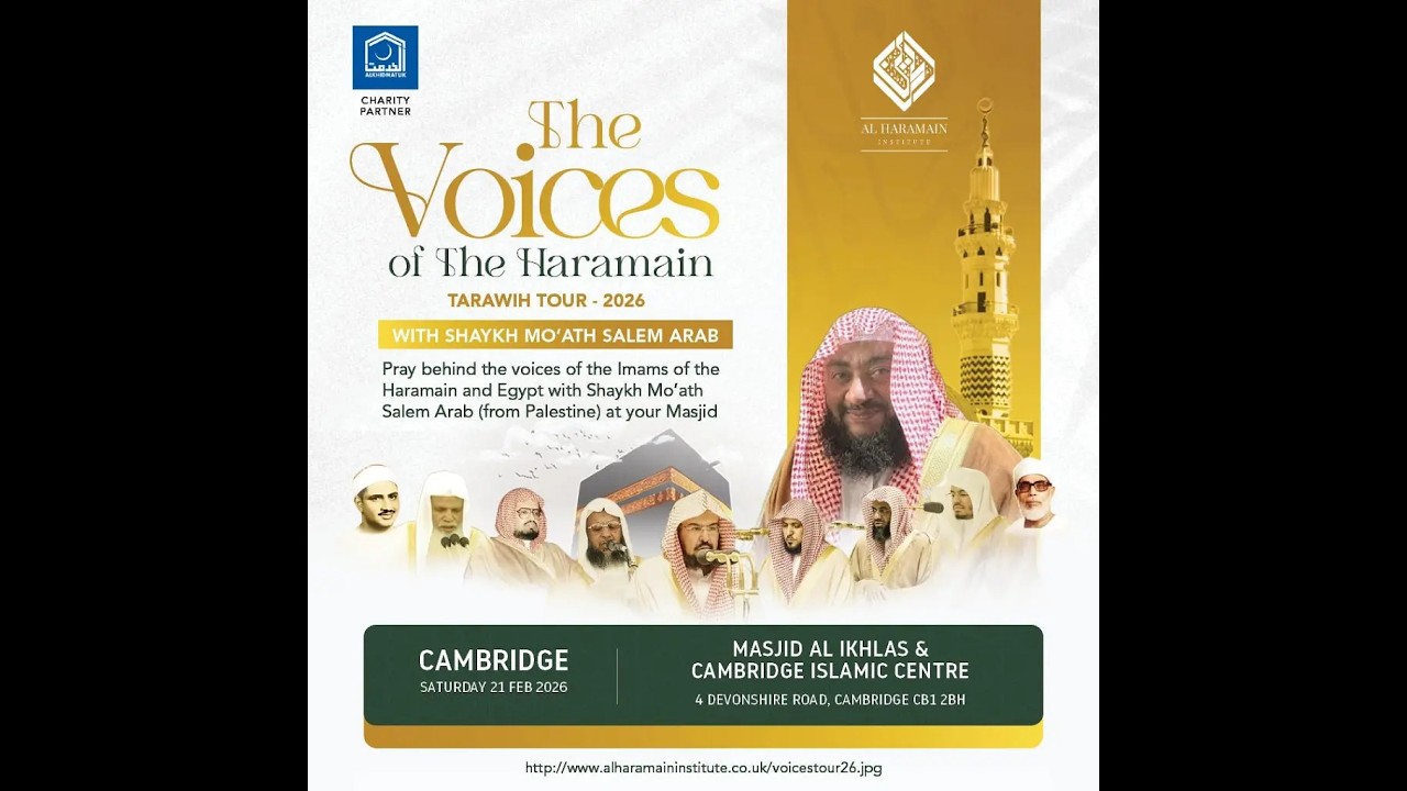 Isha and Tarawih Night 5 by Shaykh Moath Arab and Sheikh Ahmed Helal