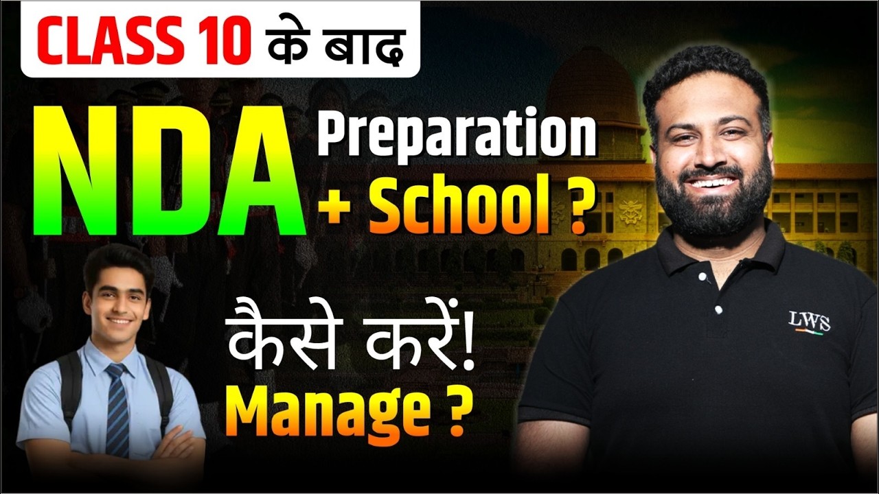 🔥 NDA Preparation with School 😳 Class 10 Students Must Watch! 🔥 Real Strategy by Sumit Sir