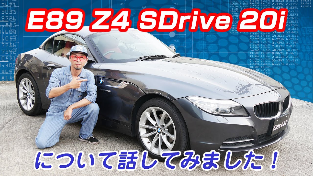 【オープンカーは気持ちイイぞ！】E89 Z4 SDrive20i 気持ちよく回る２Lターボエンジンは軽快です！ミネラルグレーが渋いZ4 ルーフを開けてドライブは最高！