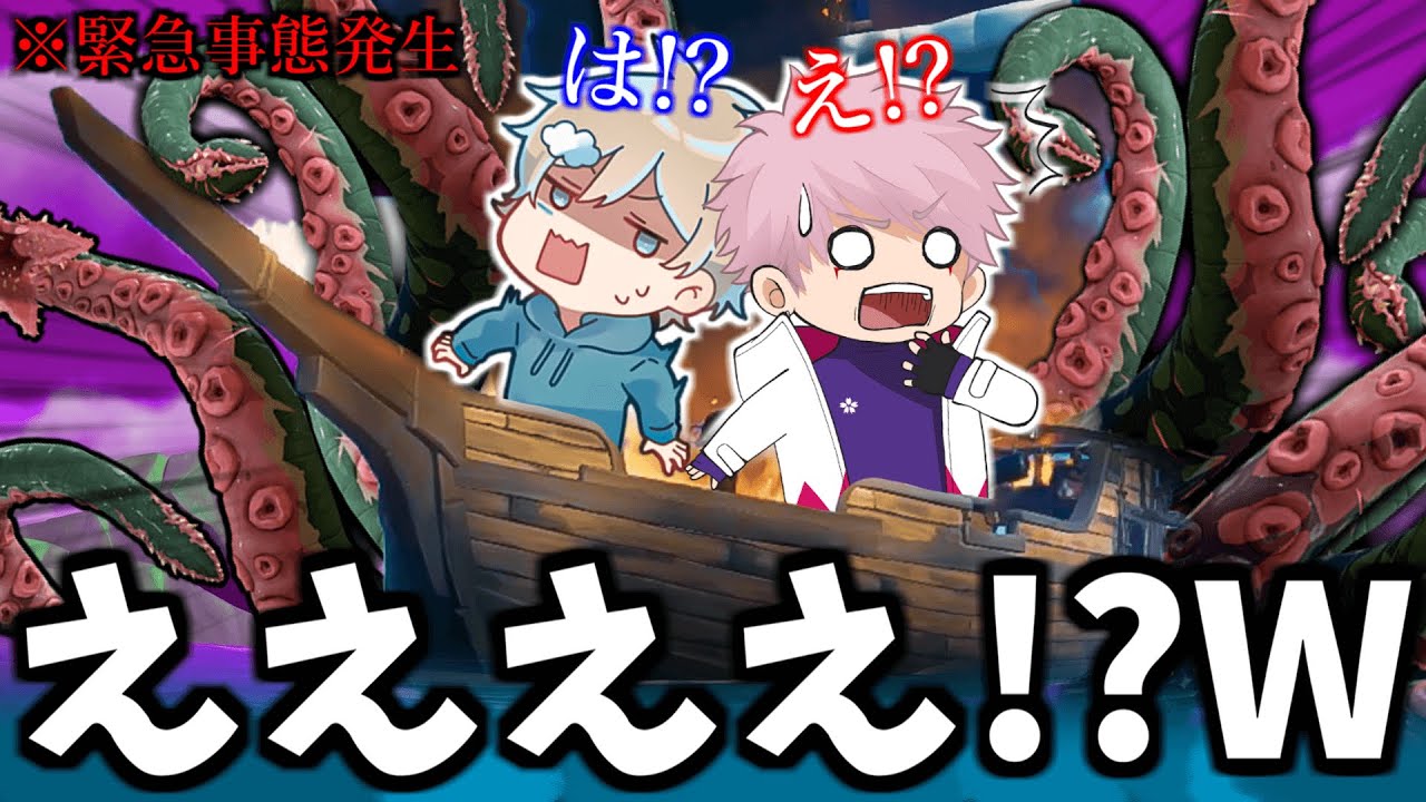 ワンピースに憧れてノリで海賊になったら化け物に襲われた