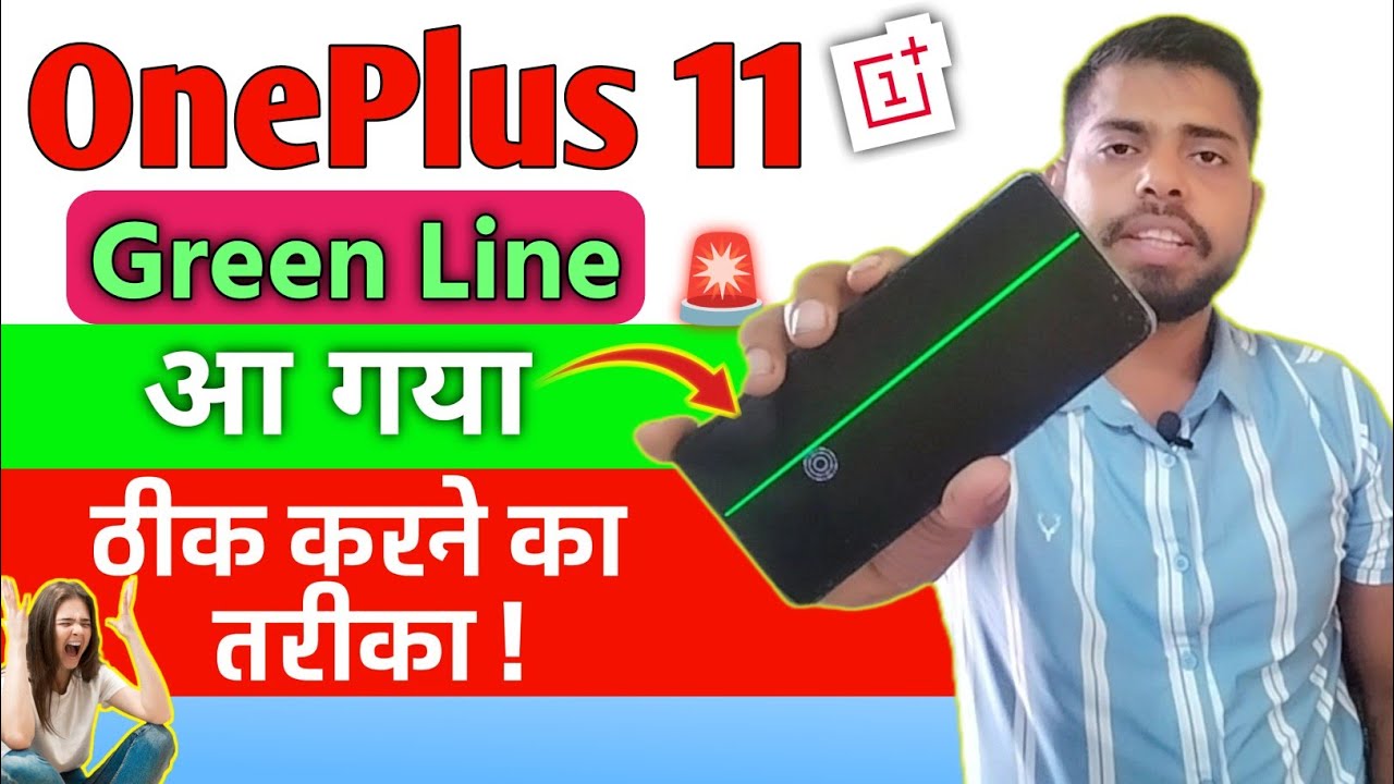 How To Repair Oneplus 11 Green Line Issue #oneplus