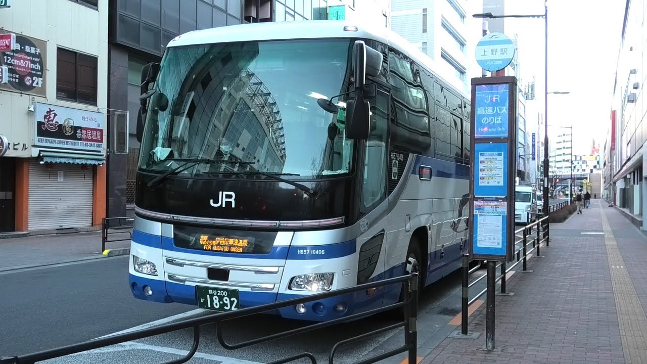 ＪＲバス関東？秩父鉄道観光バスによるアライアンス運行