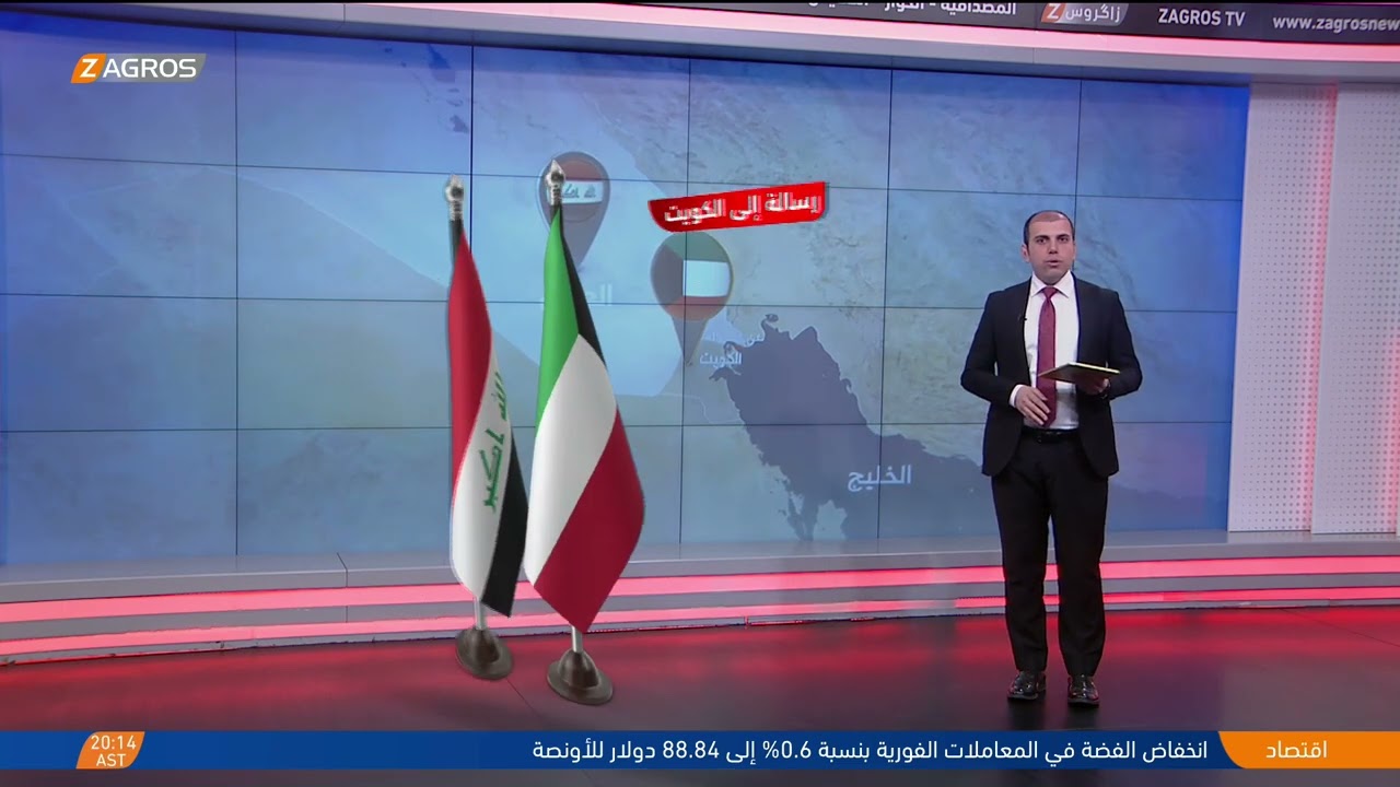 ماذا يعني إيداع العراق قرار المحكمة الاتحادية بشأن اتفاقية خور عبدالله لدى الأمم المتحدة؟