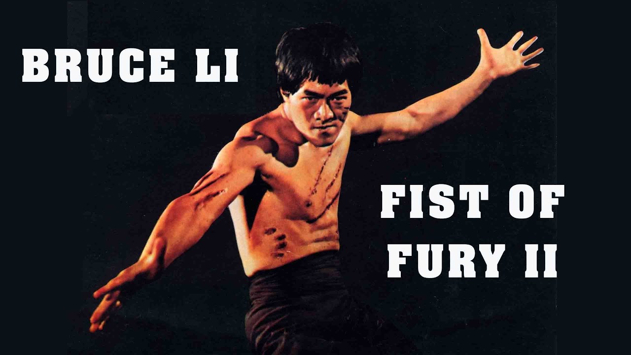 Wu Tang Collection - Fist Of Fury II