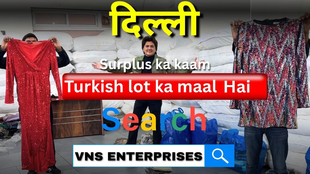 मात्र 15 रु से Brand Surplus Lot बड़ी बड़ी factory का Branded Stock ॥Vns Lot Cheapest Market 