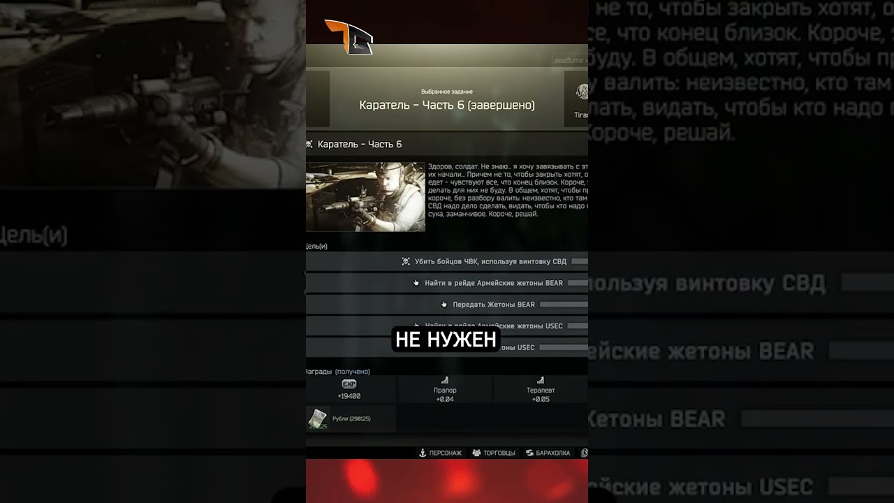 Тарков гайд. НЕ ВЫБРАСЫВАЙ ПОДСУМОК ЭПСИЛОН Escape from Tarkov