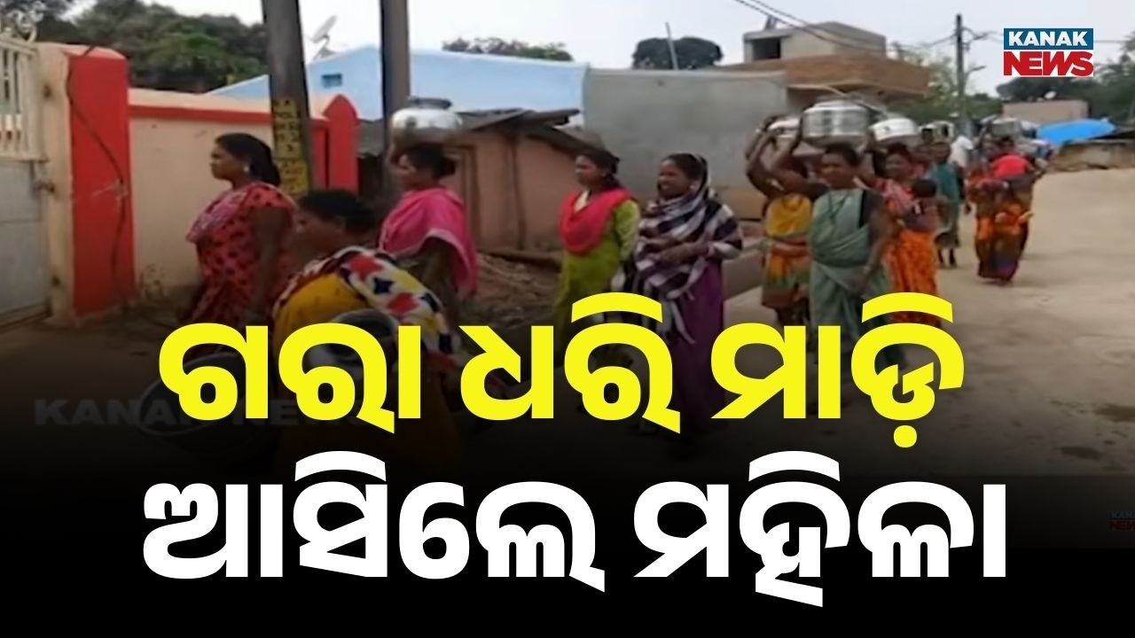 Reporter Live: Women Bring Water Pots to Protest Water Crisis in Koraput