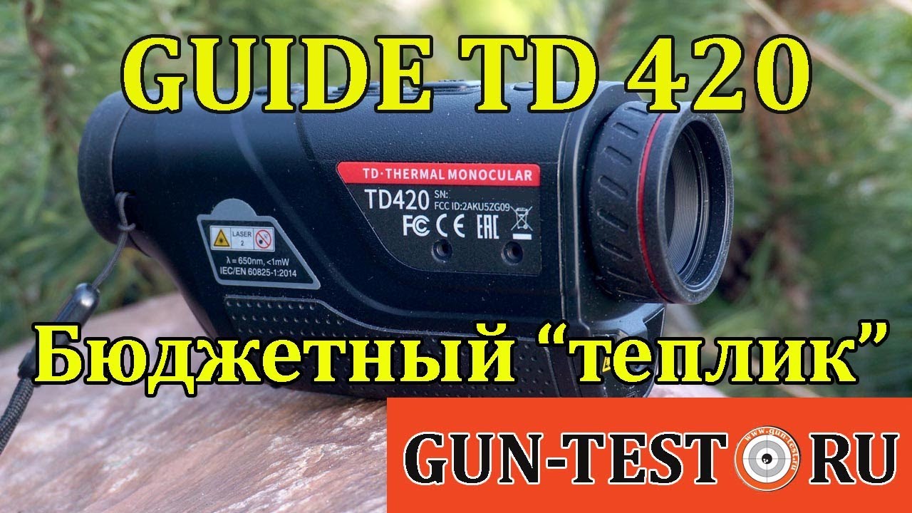 Budget Thermal Imager Guide TD 420