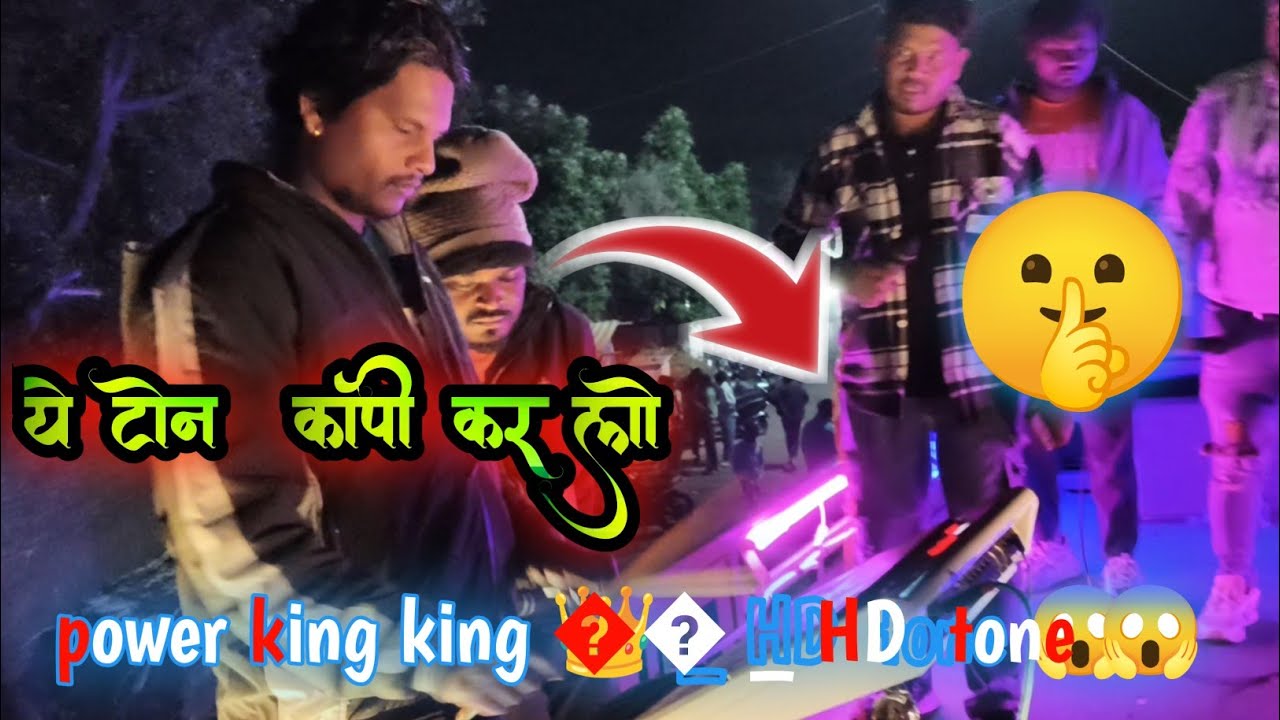 Power king _ starting timli song 
