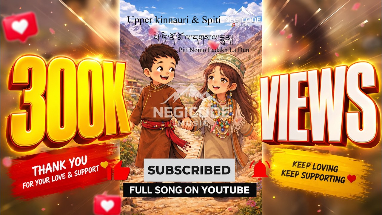 Piti Nomo Ladakh La Dun | Spiti–Ladakh Love Song