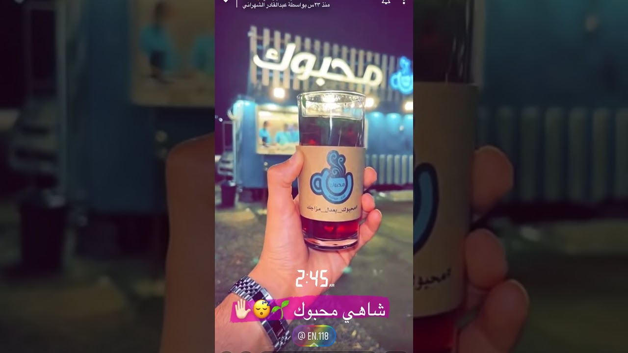 سنابات عبدالقادر الشهراني