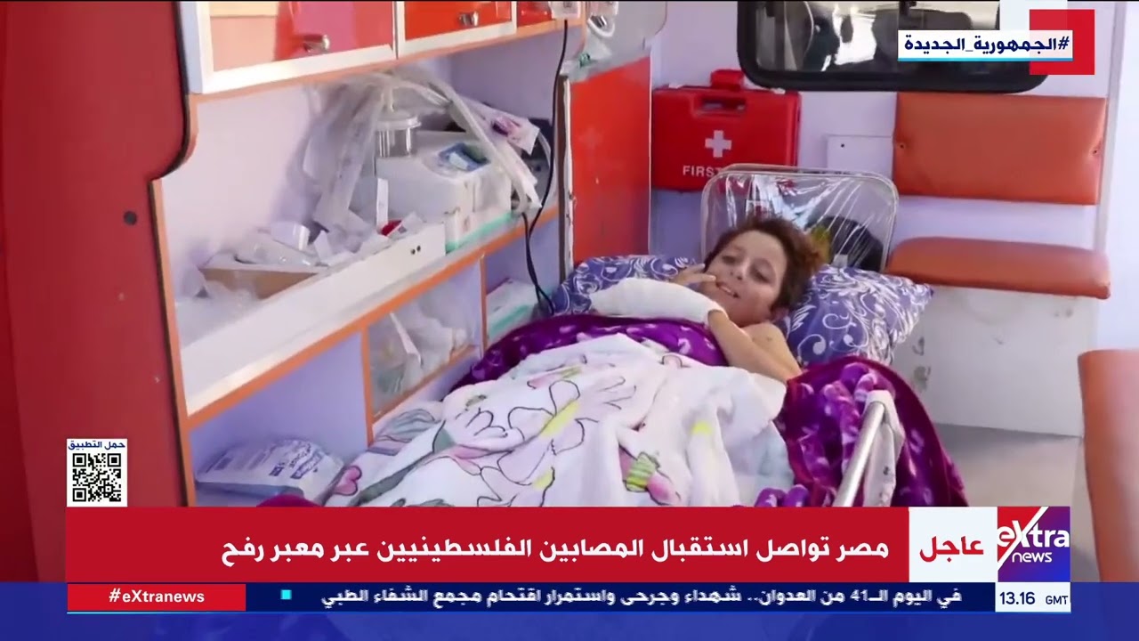 استجابة لتوجيهات الرئيس السيسي.. الطفل الفلسطيني عبدالله كحيل يصل معبر رفح لتلقى العلاج في مصر