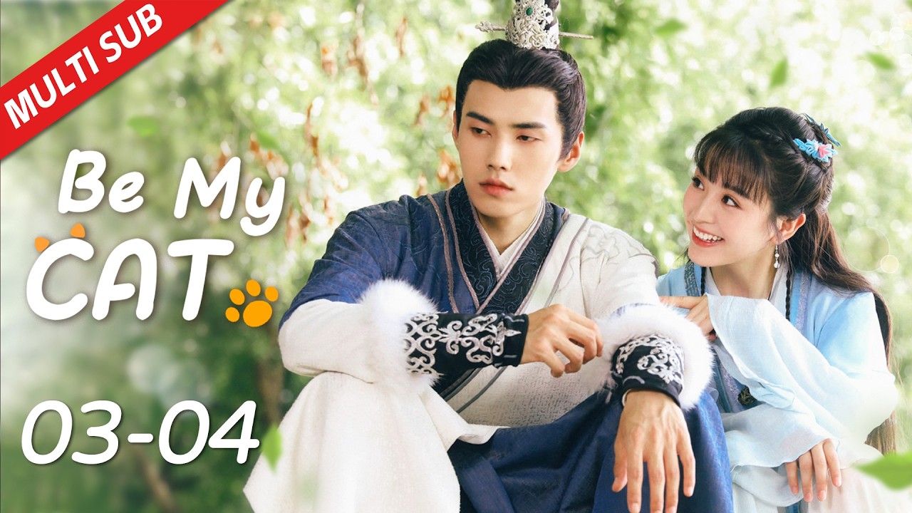 【FULL / MULTI SUB】EP03~04 | Be my cat 我的宠物少将军
