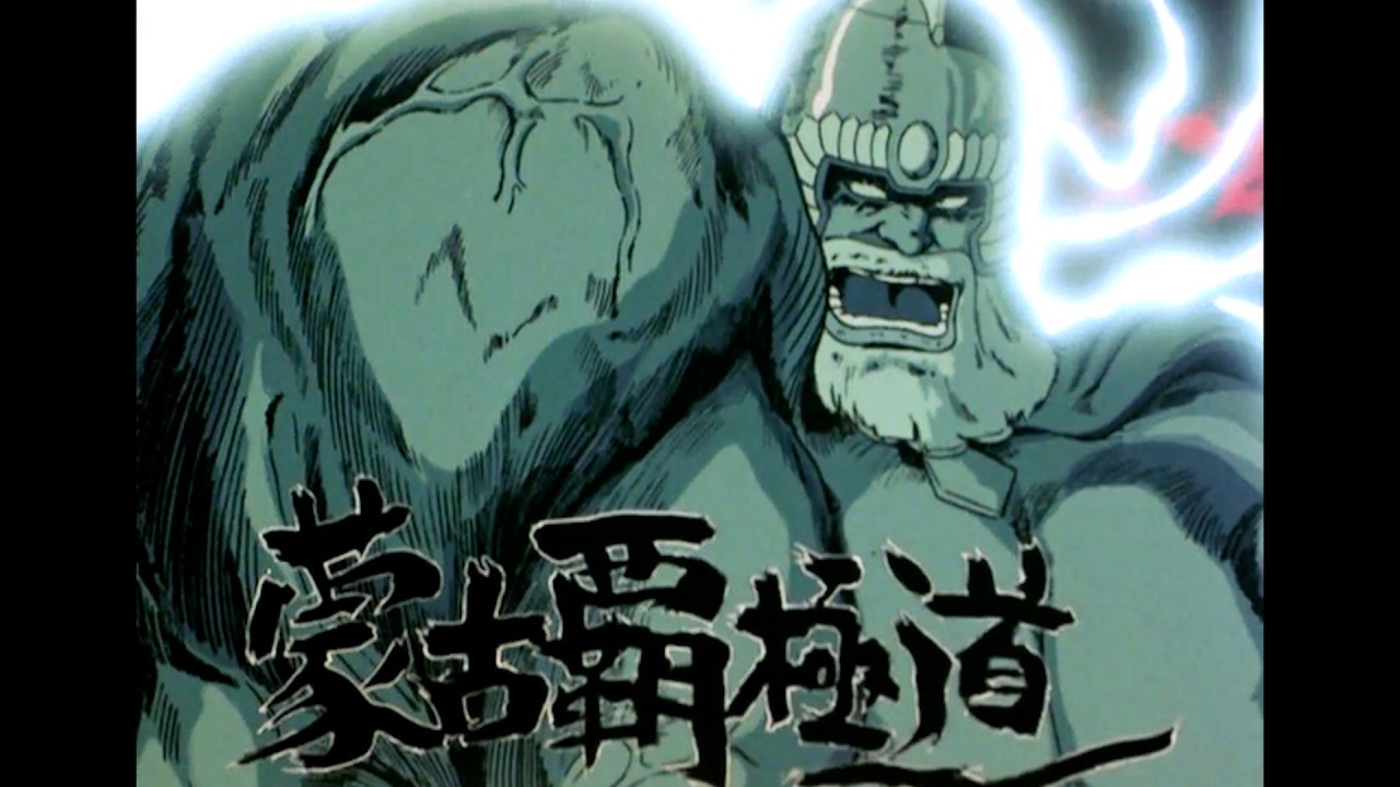 피칠갑 상남자들의 목숨을 건 결투!! 죽음은 또 다른 여정일 뿐, 후회도 절망도 없다!! 북두의 권-풍운용호!!