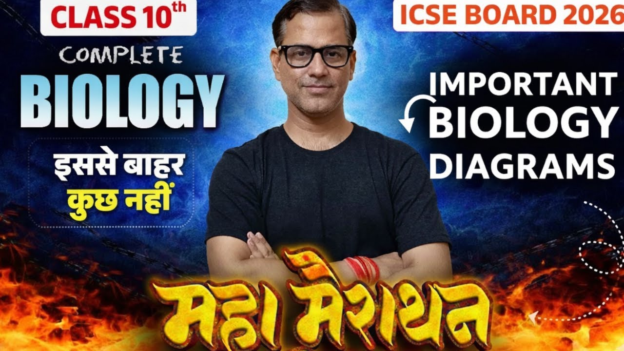 Maha Marathon Biology | Important Biology Diagrams | ICSE Class 10 | @sirtarunrupani​