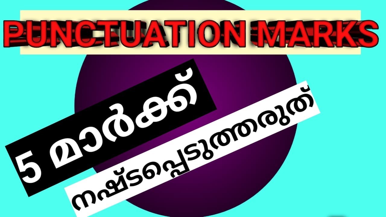 PUNCTUATION MARKS|ENGLISH GRAMMAR|FUNCTIONAL GRAMMAR|CALICUT UNIVERSITY|MALAYALAM