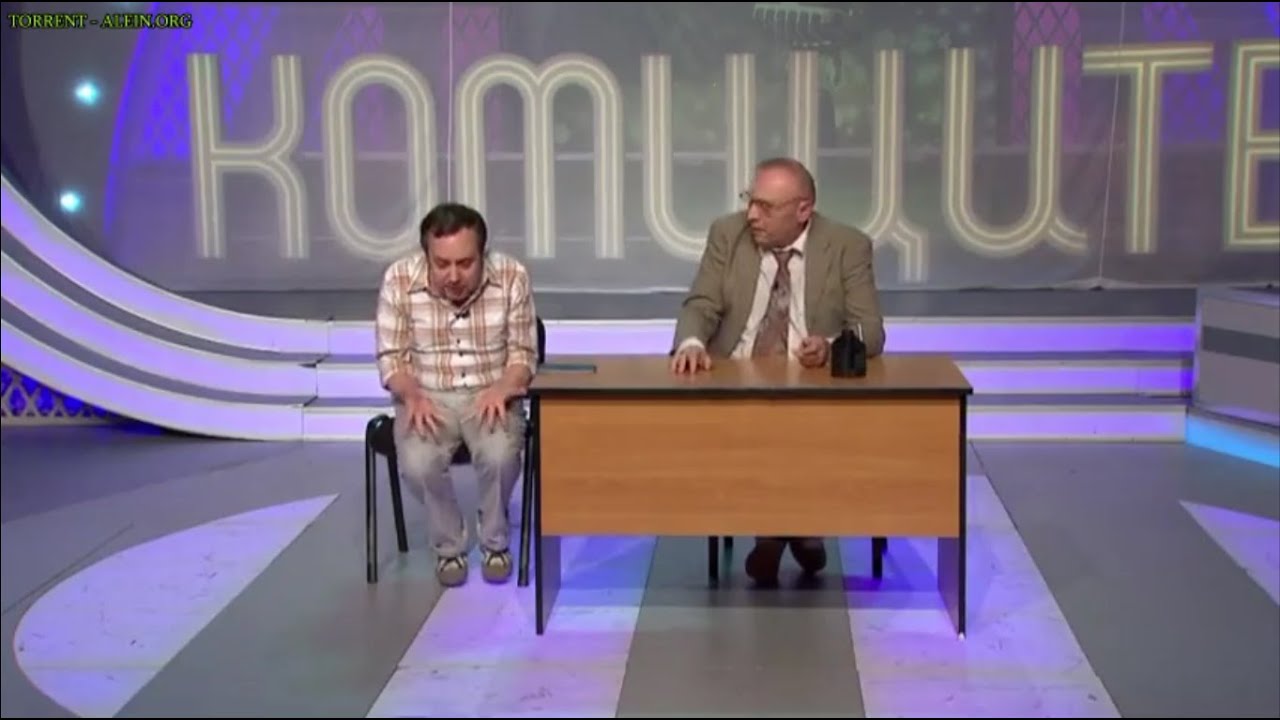 Комиците - 02.04.2016