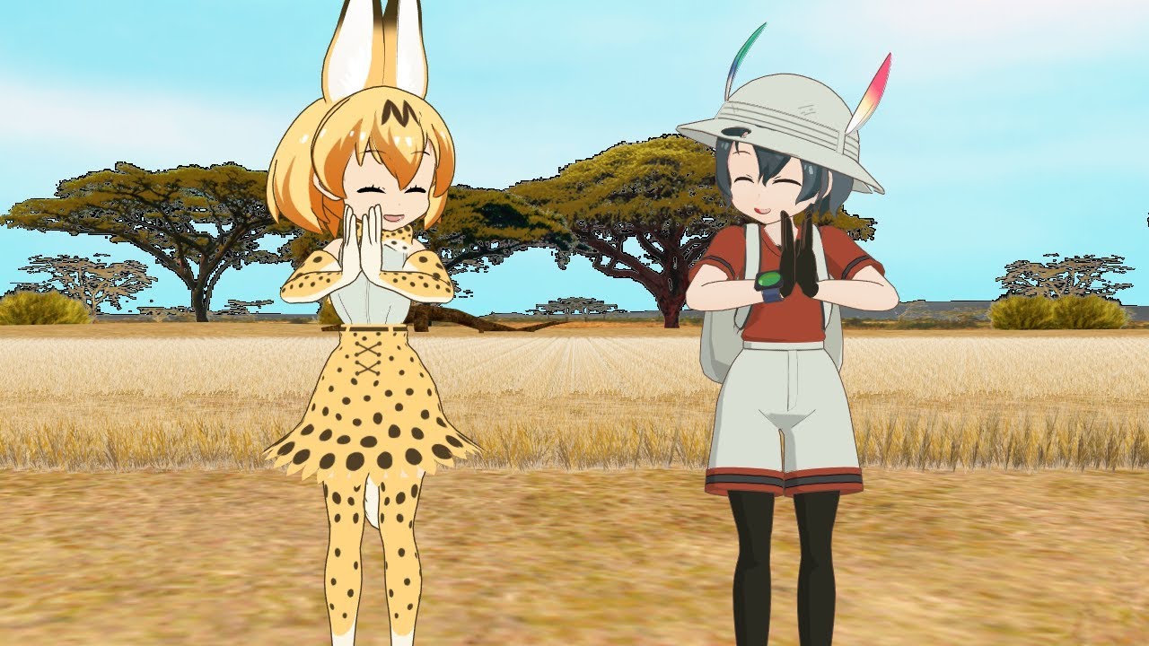 【MMDけもフレ】フレンズのみんなで恋ダンス