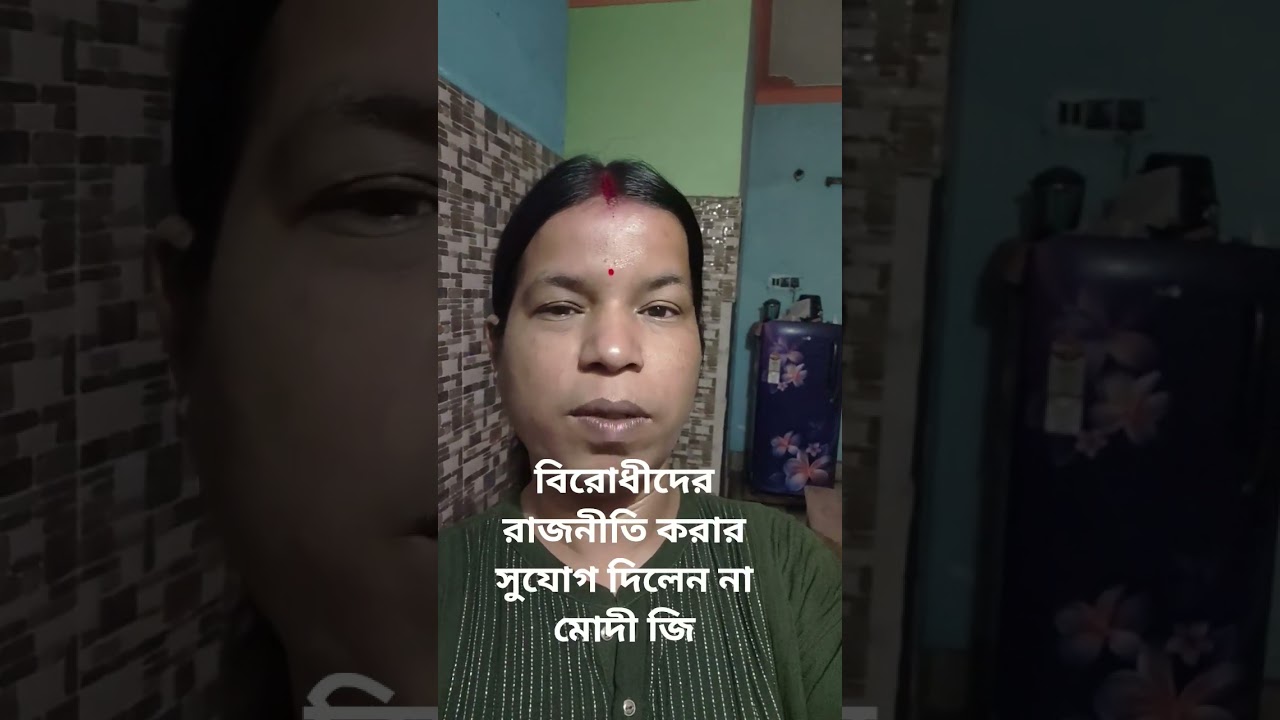 #modi