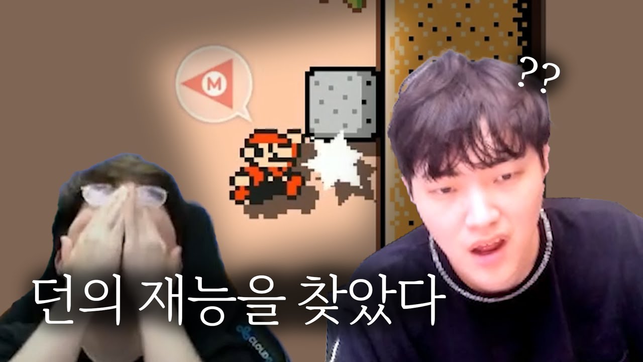 던마메, 악마의 재능 ㄷㄷㄷ [던마메 월드컵]