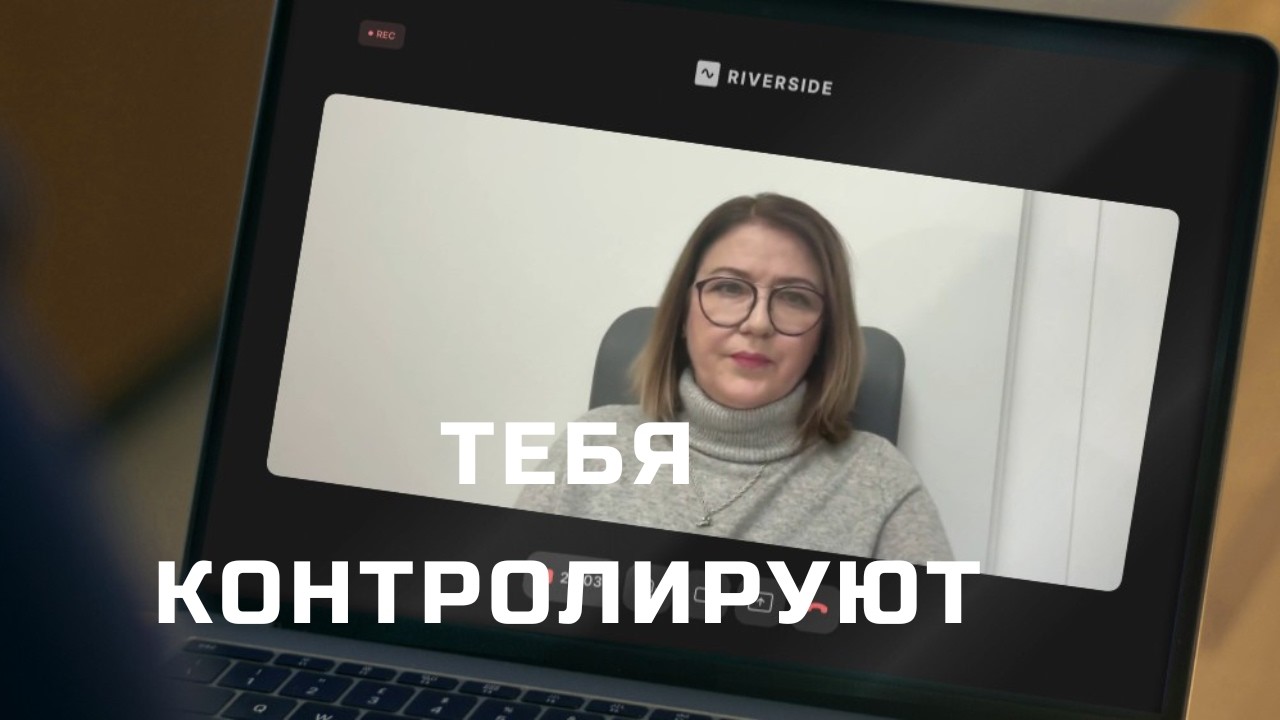 Критика — это власть над вашей психикой
