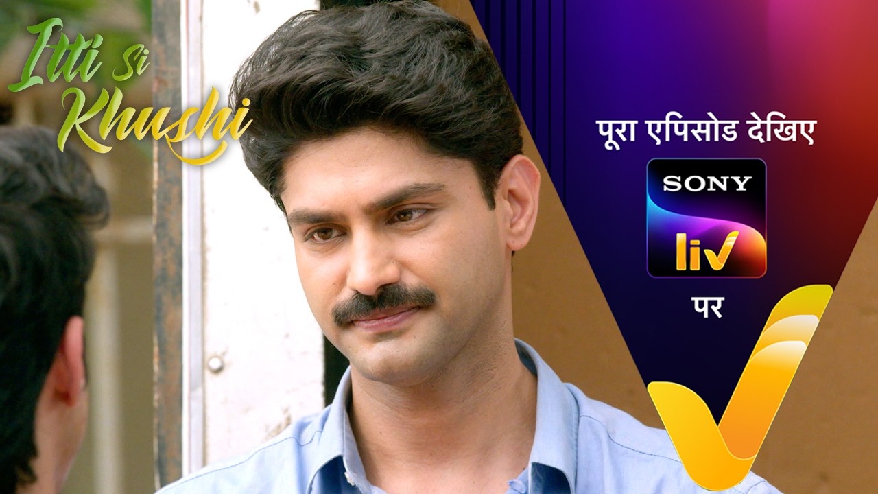 NEW! Itti Si Khushi | Ep 155 | 13 Feb 2026 | Teaser