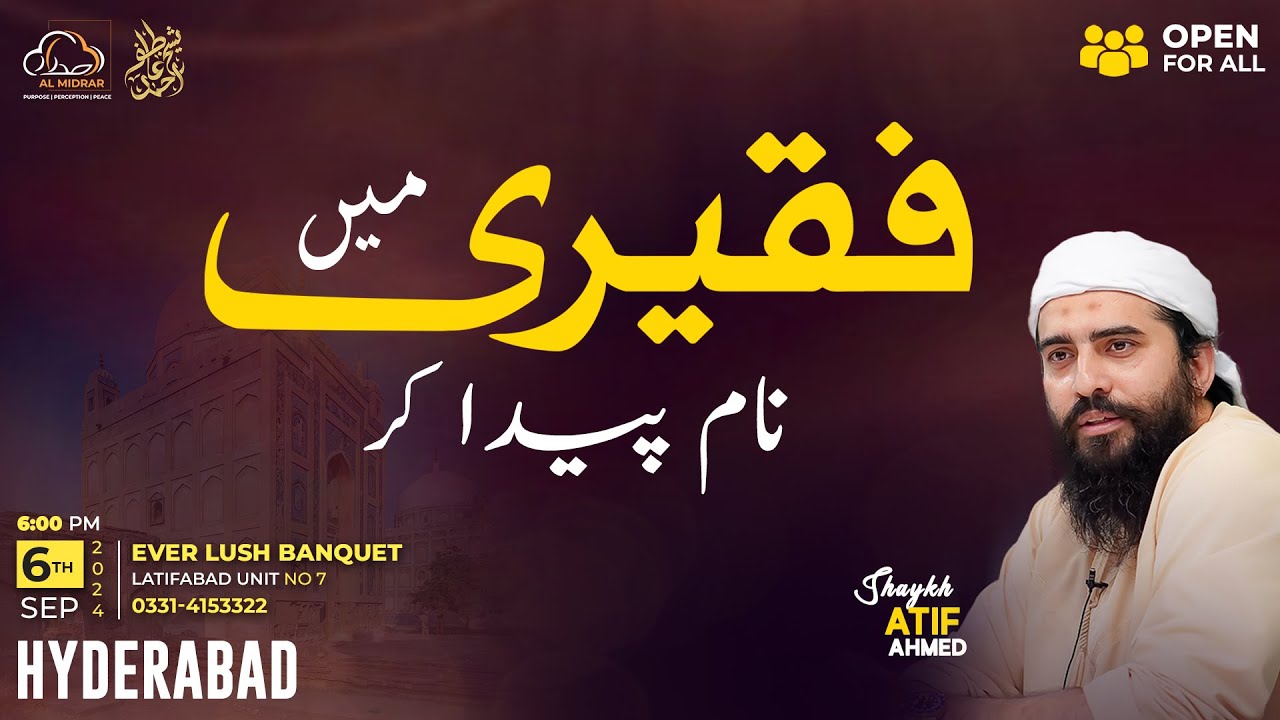 Hyderabad, get ready to meet Shaykh Atif Ahmed!