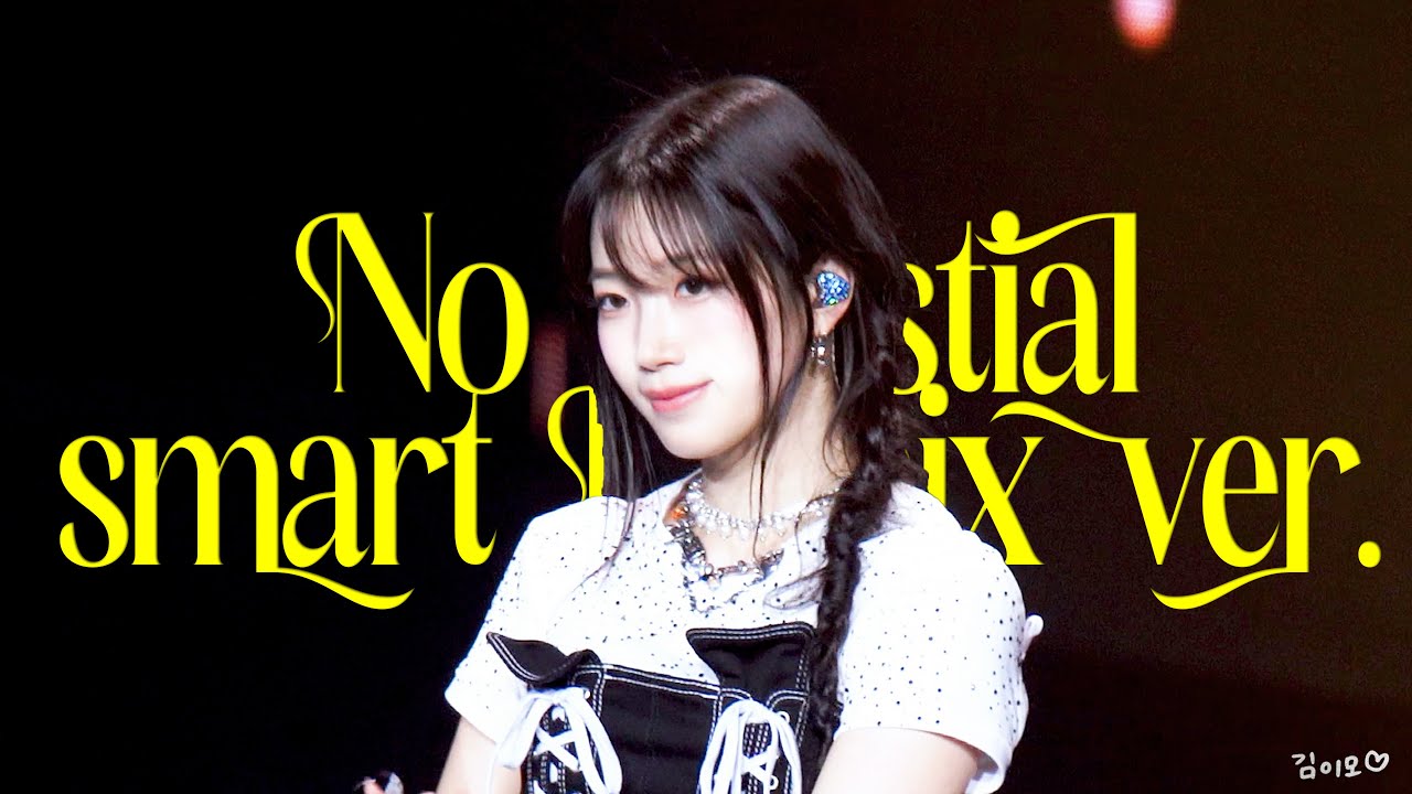 240615 르세라핌(LE SSERAFIM) 2024 Weverse Con Festival 카즈하(KAZUHA) No Celestial+Smart 직캠 by 김이모 - 4K