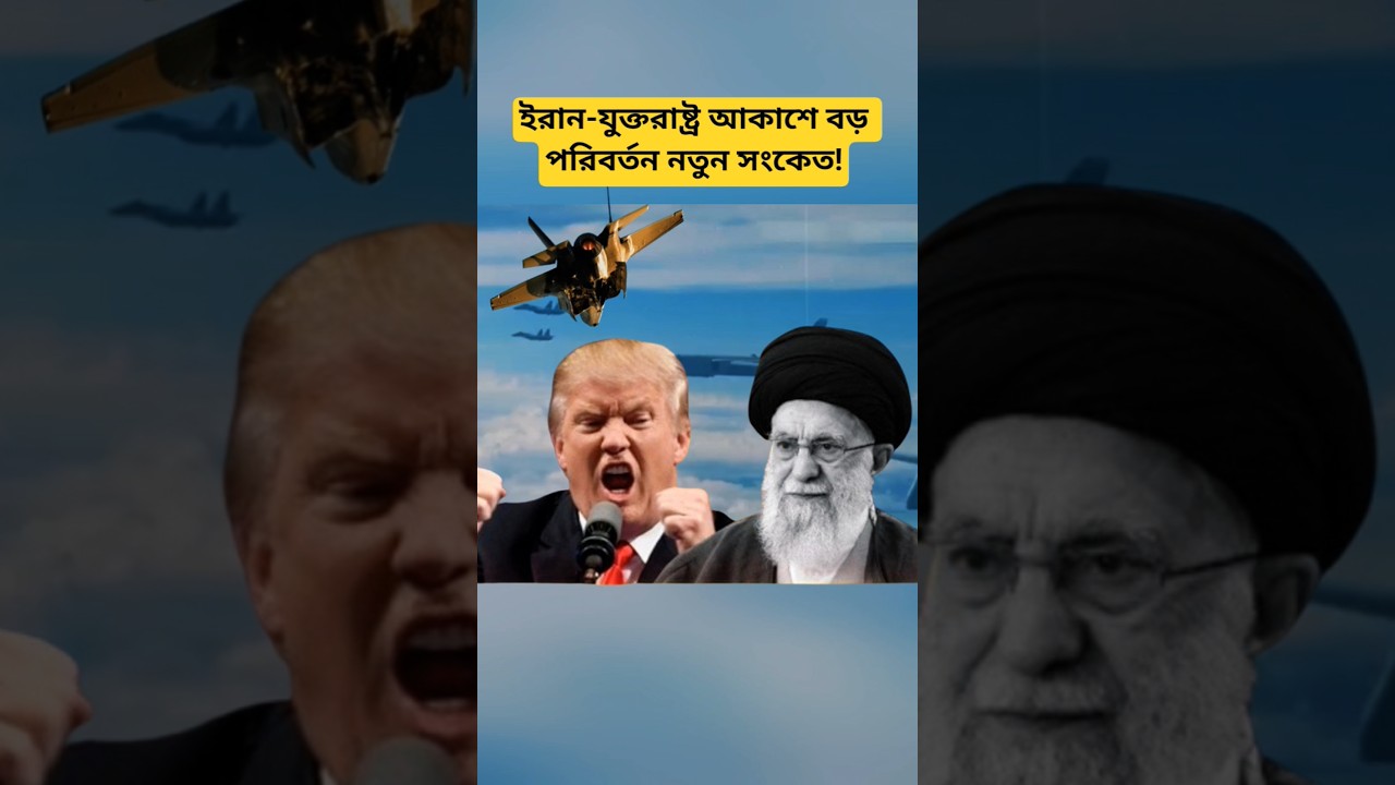 Iran vs USA Update 2026 | Middle East Air Defense Strategy & Advanced Military Technology Insights