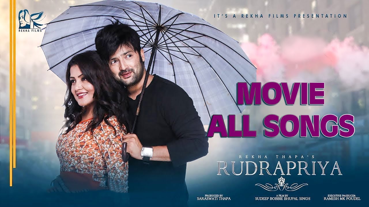 MOVIE ALL SONGS | RUDRAPRIYA || Rekha Thapa/Aryan Sigdel / Rajan Ishan