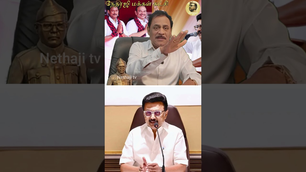 கலைஞர் டிவி இன்னும் இருக்கிறதா? #mkstalin #dmk  R.Varadharajan Ex-Police / Advocate