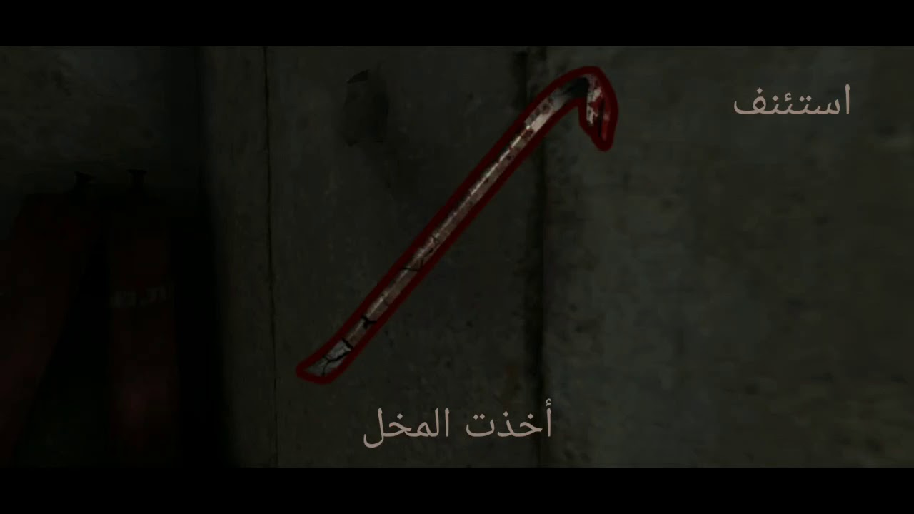تختيم لعبة death park على وضع الأقصى death park extreme mode