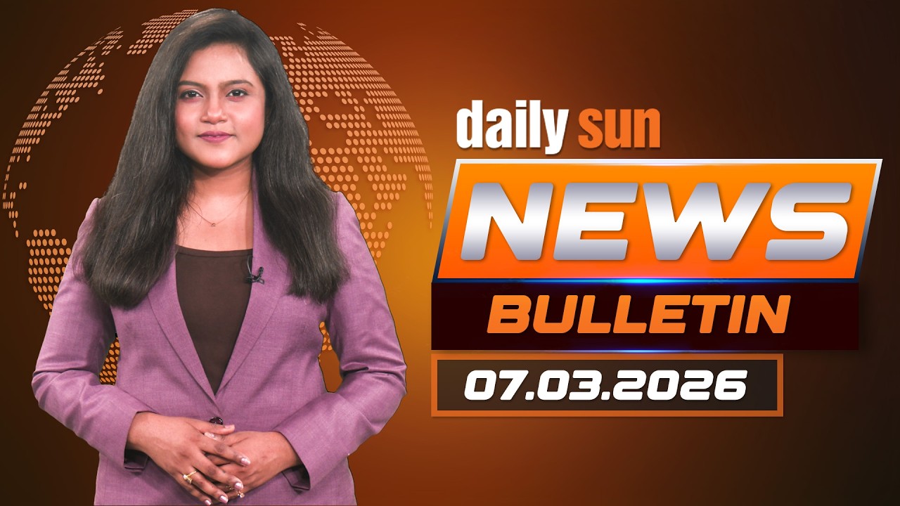 Daily Sun News English Bulletin | Today Top News | 07 March 2026 | Daily Sun