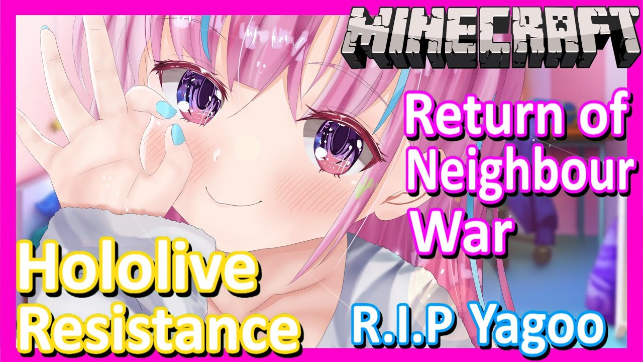 【Hololive】Aqua: Return of Neighbour War, Hololive Resistance, R.I.P Yagoo 【Minecraft】【Eng Sub】