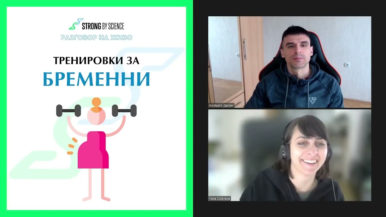 Тренировки за бременни -- SBS Livecast 51