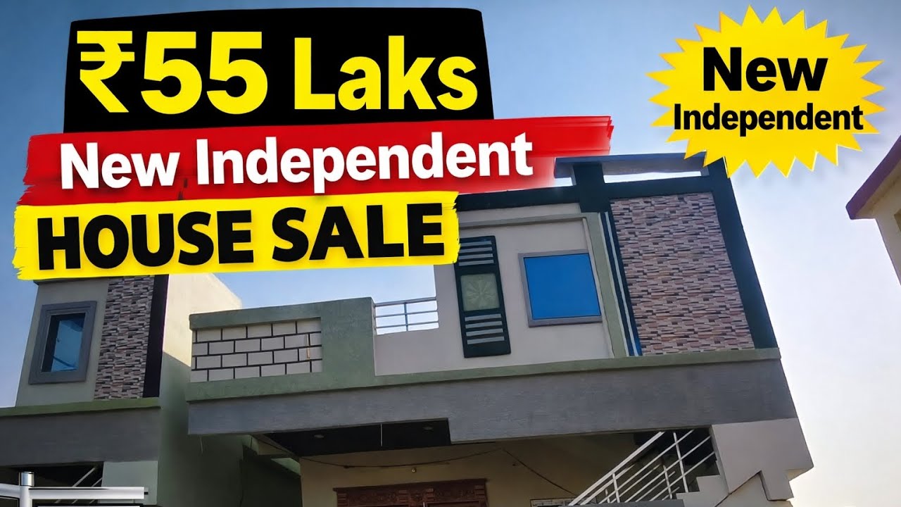 🔥 Khammam lo New 2BHK House For Sale | ₹55 Lakhs | rajesh Gudepu 