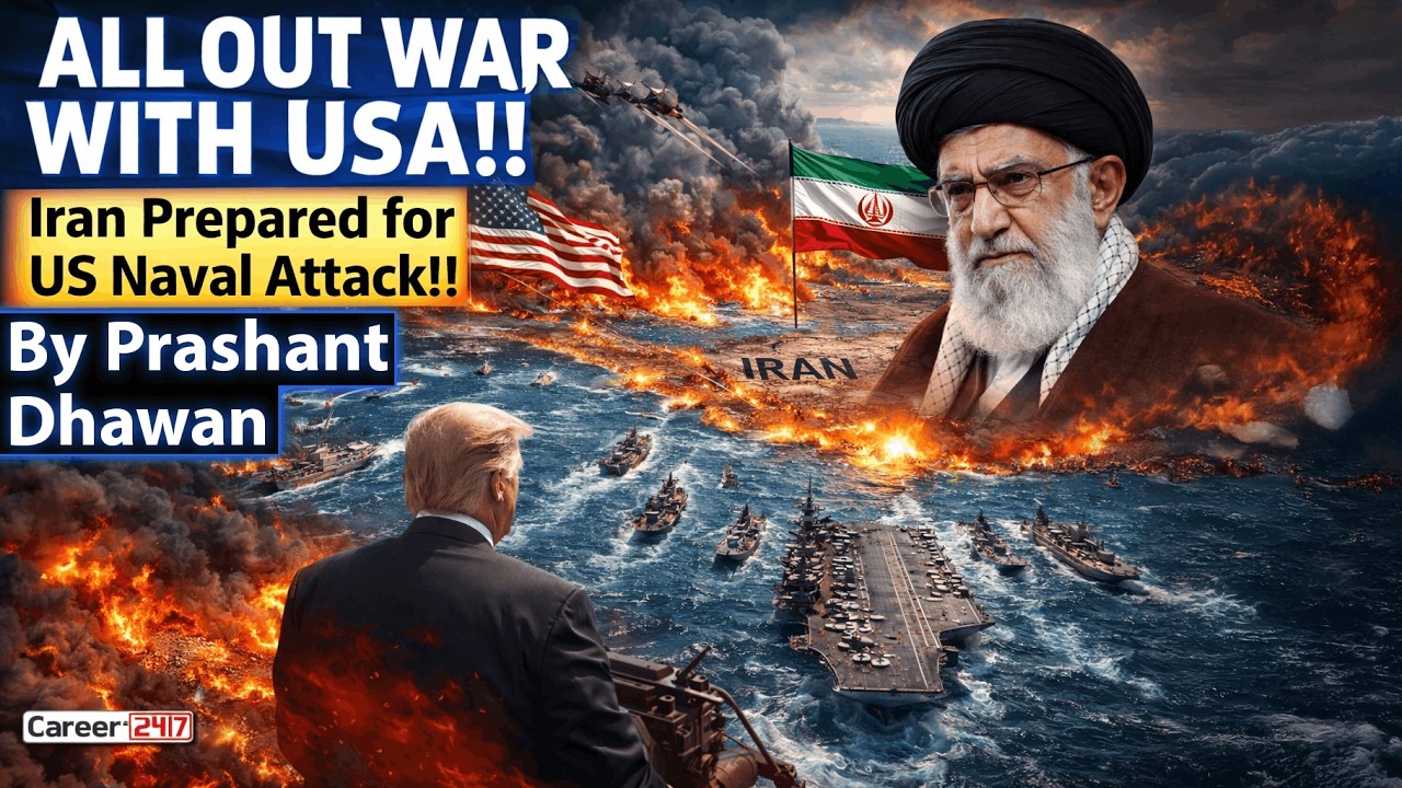 WAR IS NEAR says Iran as US Deploys Navy | Who will India Support? | By Prashant Dhawan