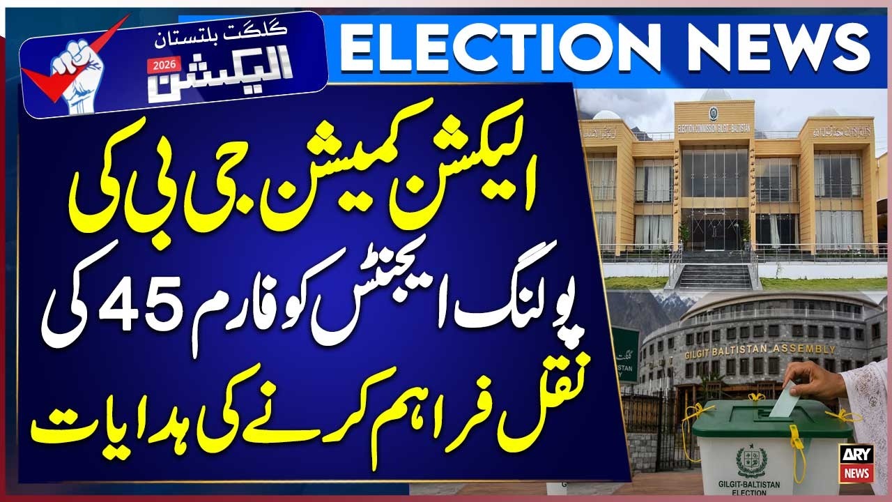 Election Commission Of GB Issues Key Instructions for GB Polling Agents On Form 45 | Breaking News