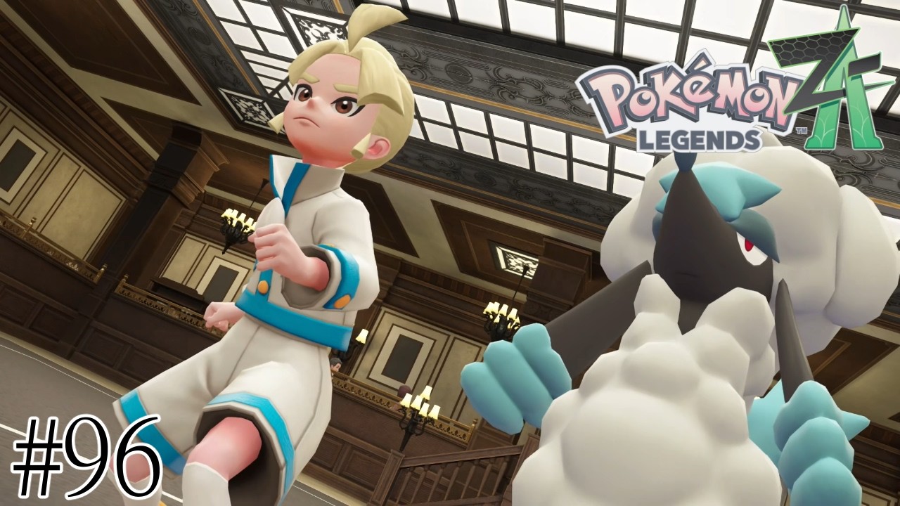 いざトリミアンリーグ！！【Pokémon LEGENDS Z-A】#96