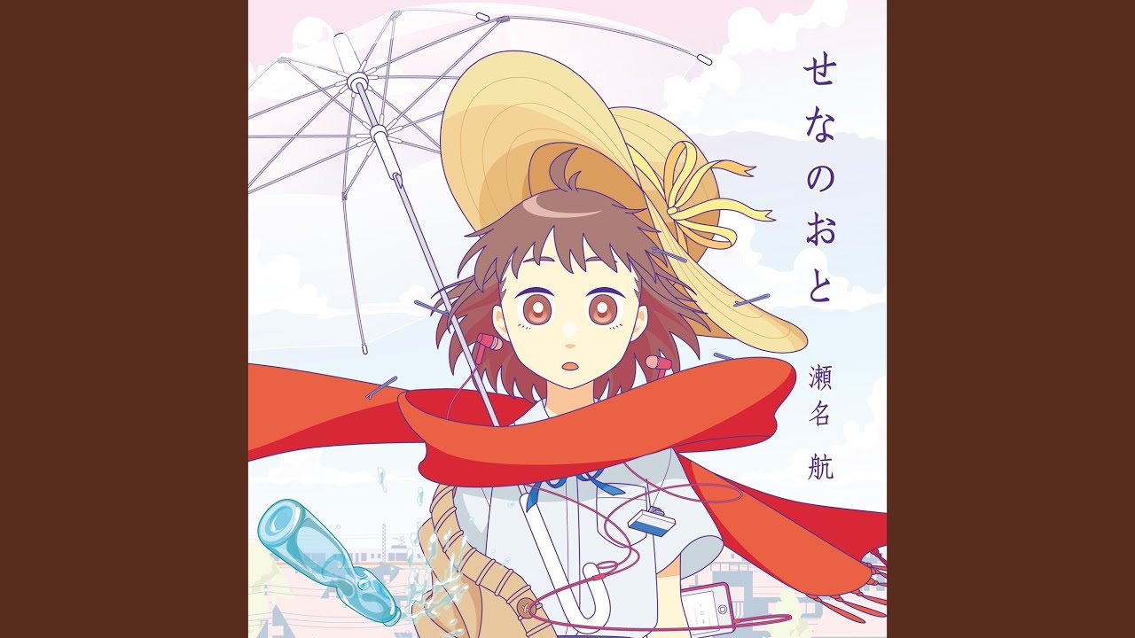 aimai