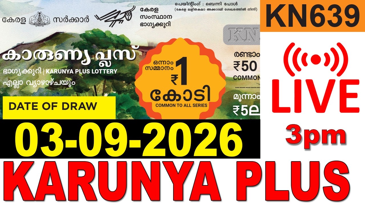 KARUNYA-PLUS KN-639 | KERALA LOTTERY LIVE LOTTERY RESULT TODAY 03/09/2026|KERALA LOTTERY LIVE RESULT