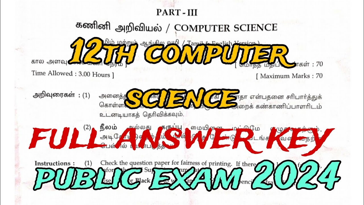 12th computer science | Full answer key-public exam 2024