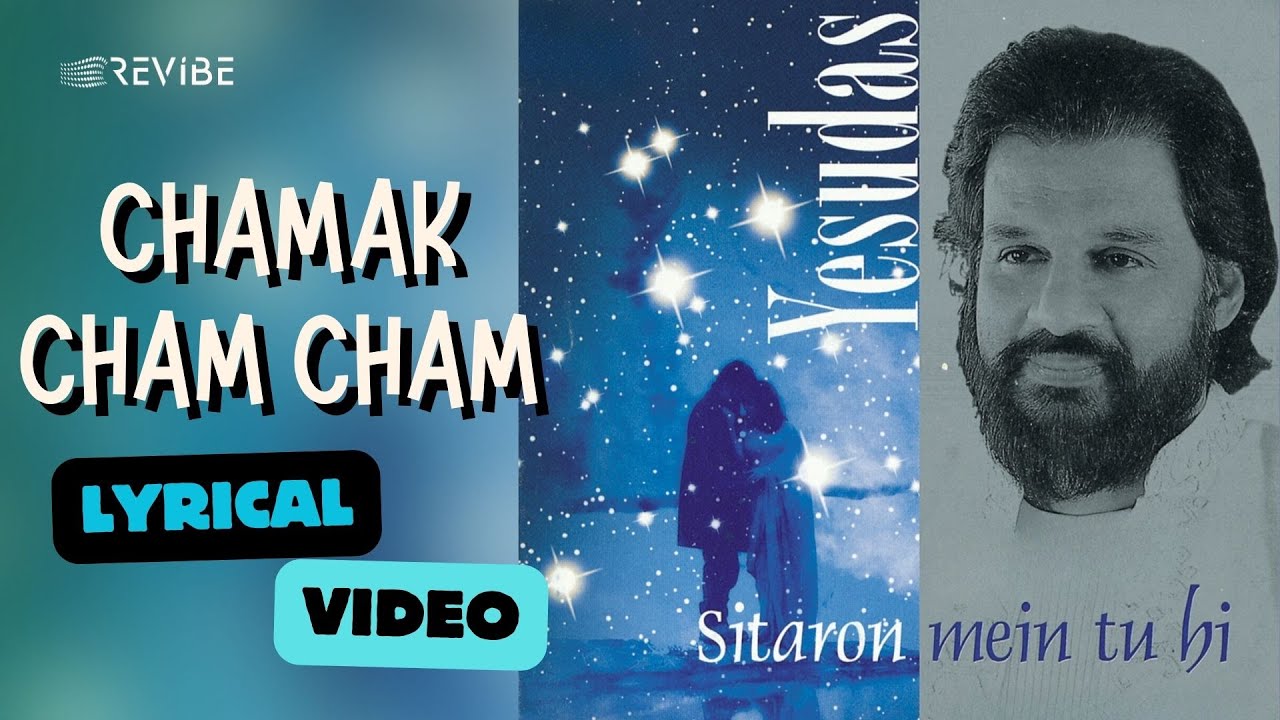 Chamak Cham Cham (Official Lyric Video) | K. J. Yesudas | Sitaron Mein Tu Hi - Yesud