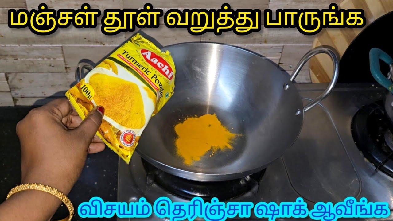அடடா இவ்ளோ வருசமா இந்த டிப்ஸ் தெரியாம கஷ்டப்பட்டோமே/Kitchentips in Tamil/@Nalini Manick Cooking