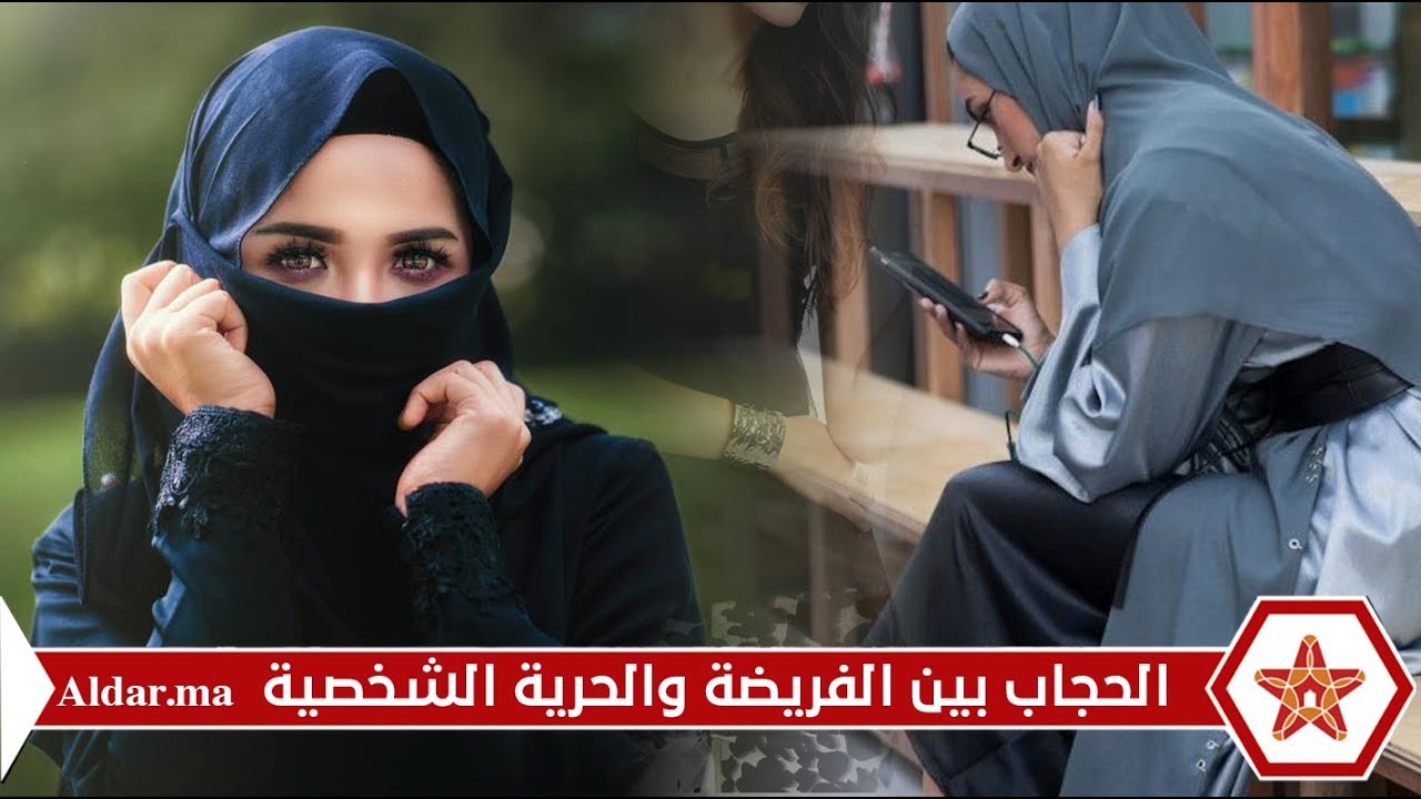 بعد خلع مايسة حجابها.. مغاربة: مع أو ضد خلع الحجاب..