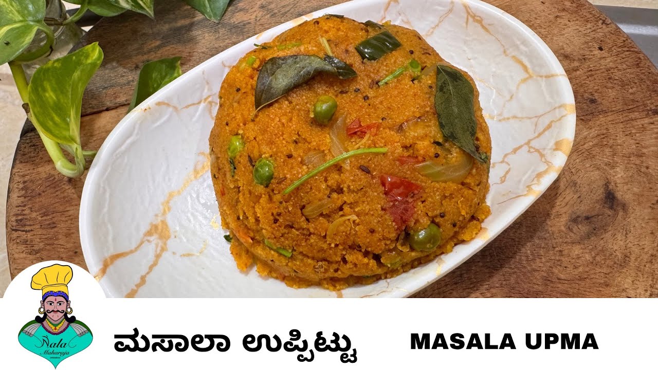How to make a perfect Karnataka Upma | Secret Upma recipe from MTR Chef | Karnataka breakfast recipe