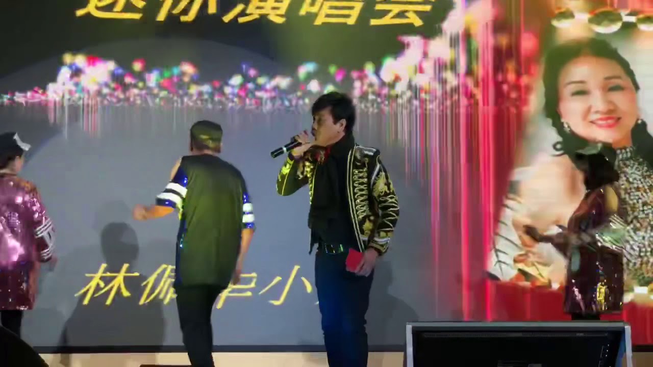 艾汶 @iPhone 刘卫芳老师 迷你演唱会 5月6号
